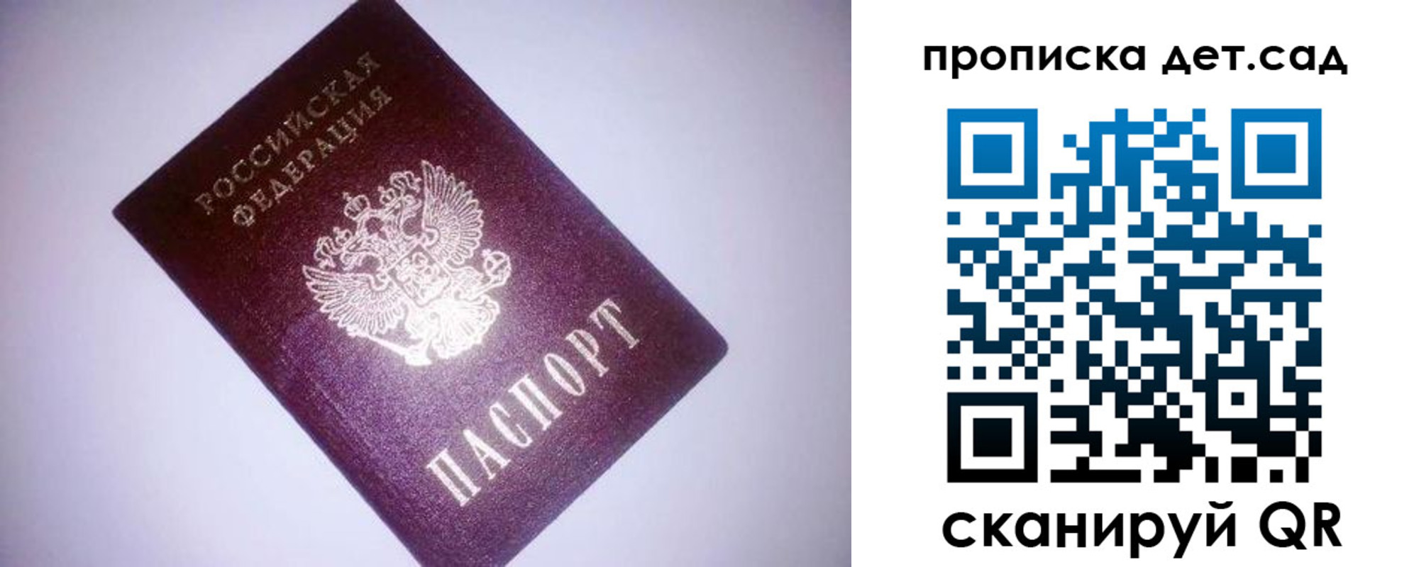 форма 3 в Ачинске